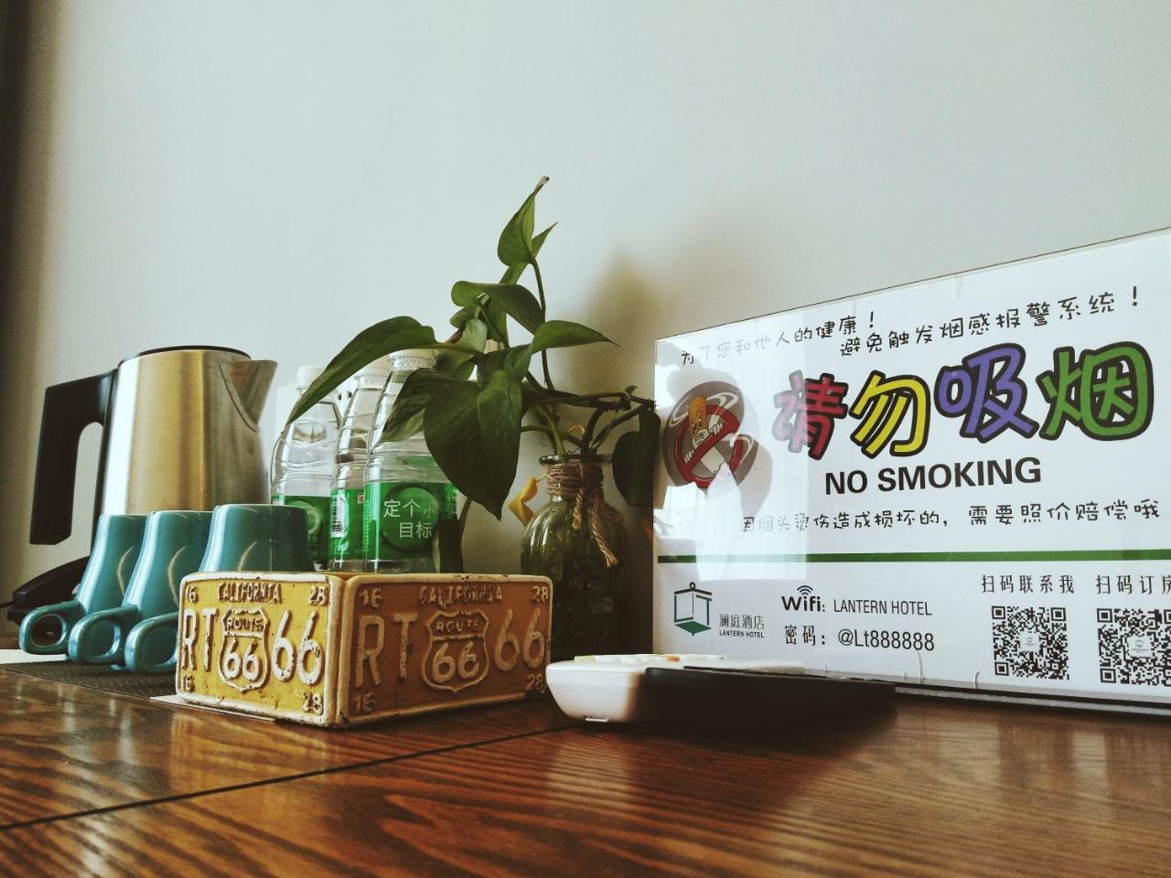 Lemongo Youth Hostel 후허하오터 외부 사진